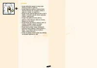 Страница 124