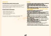 Страница 131