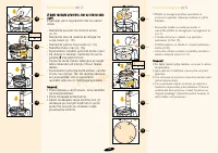 Страница 134