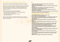 Страница 144