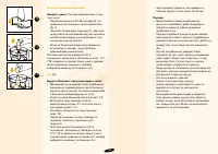 Страница 146