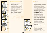 Страница 148