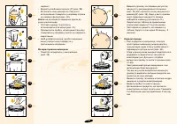 Страница 149