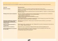 Страница 155