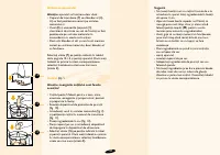 Страница 159