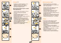 Страница 104
