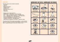 Страница 108