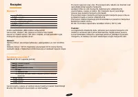 Страница 109