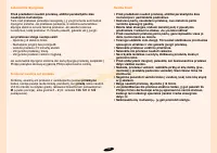 Страница 115