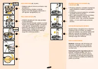 Страница 116