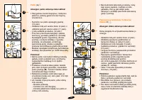 Страница 117