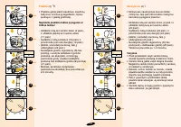 Страница 118