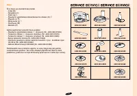 Страница 122