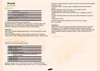 Страница 123