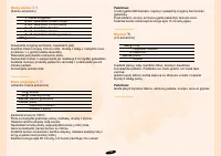 Страница 125