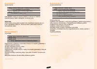 Страница 126