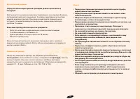 Страница 129