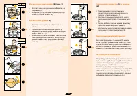 Страница 130