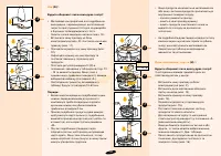 Страница 131
