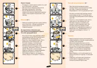 Страница 132