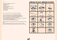 Страница 136