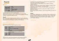 Страница 137