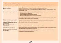 Страница 141