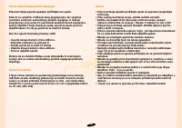 Страница 143