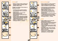 Страница 146