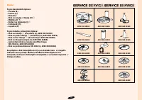 Страница 150