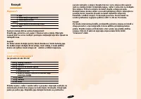 Страница 151