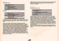 Страница 152