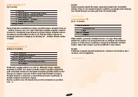 Страница 153