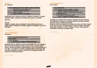 Страница 154