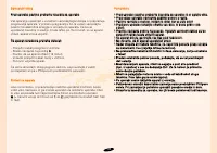 Страница 157