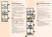Страница 159