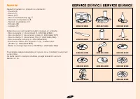 Страница 164