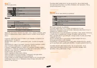 Страница 166