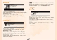 Страница 167