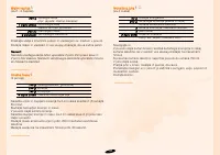 Страница 168