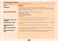 Страница 169