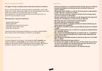 Страница 171