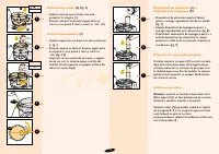 Страница 172