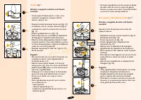 Страница 173