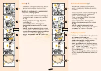 Страница 174