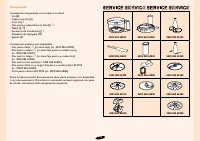 Страница 178