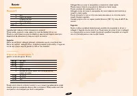 Страница 179