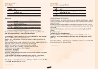 Страница 180