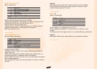 Страница 181