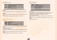 Страница 182